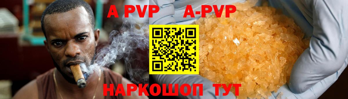 Кетамин  Вход с VPN  Строитель  МЕФ кристаллы  Лсд 25  ГАШИШ  Марихуана  A PVP СК кристаллы 
