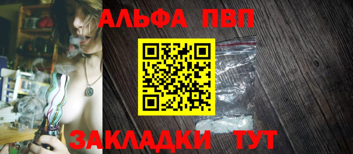 А ПВП VHQ Строитель