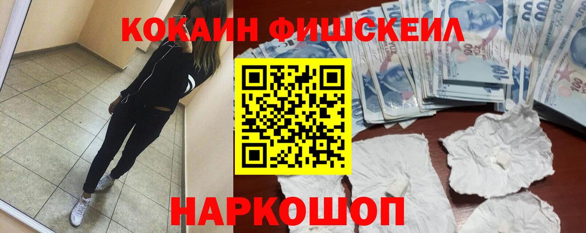 Cocaine Перу Строитель