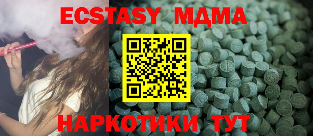 Ecstasy Cube Строитель
