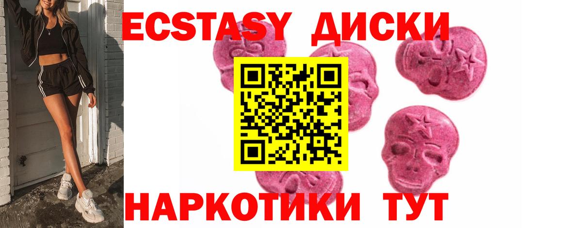 Строитель  ЭКСТАЗИ 300 mg  Вход с VPN  shop телеграм  Экстази Philipp Plein  ЭКСТАЗИ 