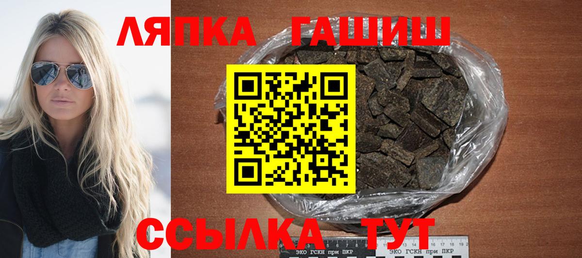 Строитель  Гашиш Изолятор  где купить наркотик  ГАШ гашик  Вход с VPN 