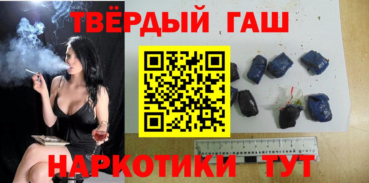 ГАШИШ Premium Строитель