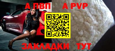 марки nbome Моздок