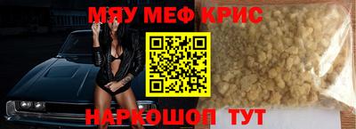 кокс Можайск