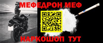 марки nbome Моздок