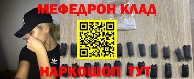 спайс Можга