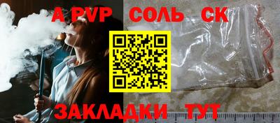 кокс Можайск
