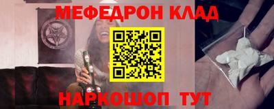 эйфоретик Нальчик