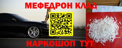 марки nbome Моздок