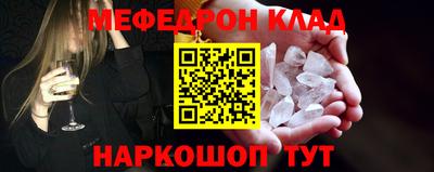 эйфоретик Нальчик