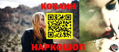 спайс Можга