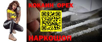 спайс Можга