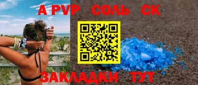 эйфоретик Нальчик