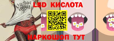 марки nbome Моздок