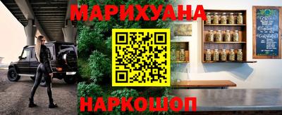 марки nbome Моздок