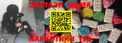 кокаин VHQ Новозыбков