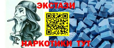 марки nbome Моздок