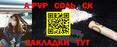 эйфоретик Нальчик