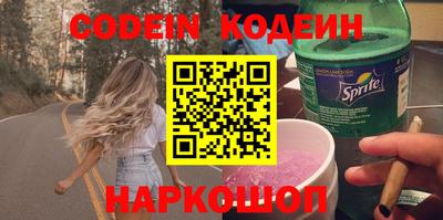 кокс Можайск