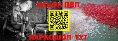 a pvp Наро-Фоминск