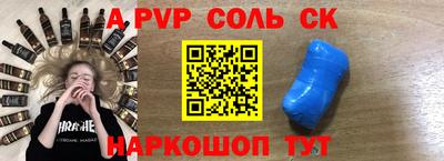 кокс Можайск