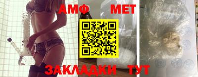 спайс Можга