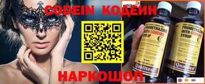 кокаин VHQ Новозыбков