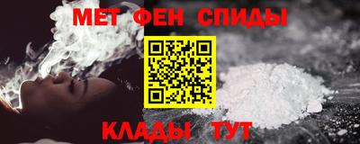 спайс Можга