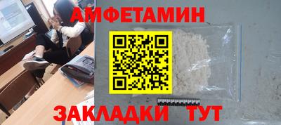 спайс Можга