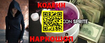 каннабис Новодвинск