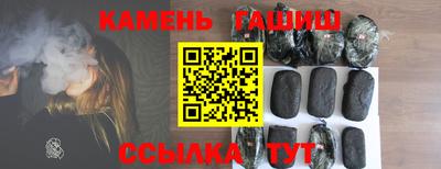 спайс Можга