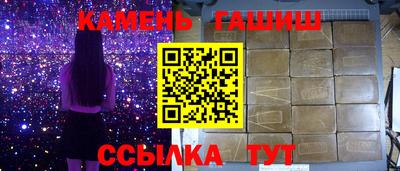 спайс Можга