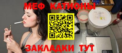 кокс Можайск