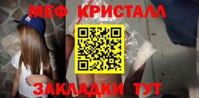каннабис Новодвинск