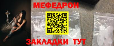 кокс Можайск
