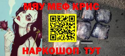 марки nbome Моздок