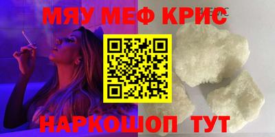 кокс Можайск