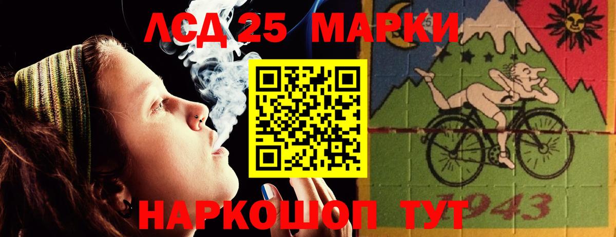 ЛСД экстази кислота Строитель