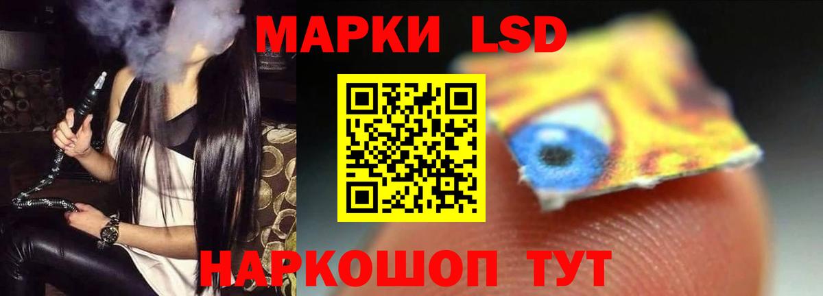 Строитель  Лсд 25 экстази ecstasy  LSD-25 экстази  LSD-25 экстази кислота  Вход с VPN 