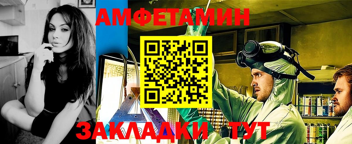 Первитин Methamphetamine Строитель