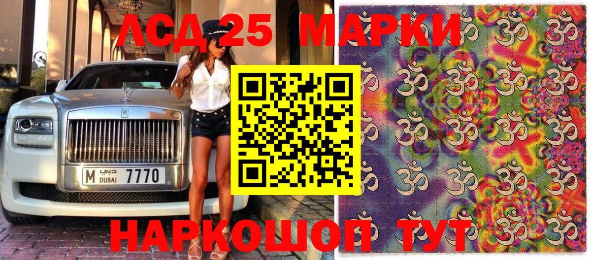 Строитель  Наркотические марки  Вход с VPN  Марки NBOMe 1500мкг 