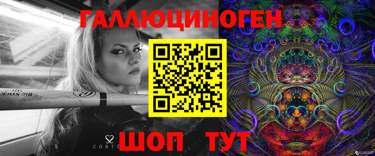 Галлюциногенные грибы GOLDEN TEACHER  Вход с VPN  Галлюциногенные грибы Cubensis  Строитель 